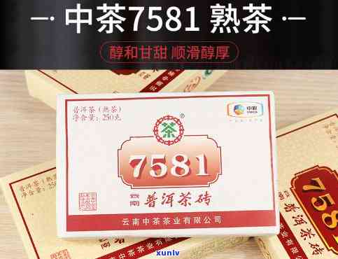 中茶7581：哪个年份？值得收藏吗？