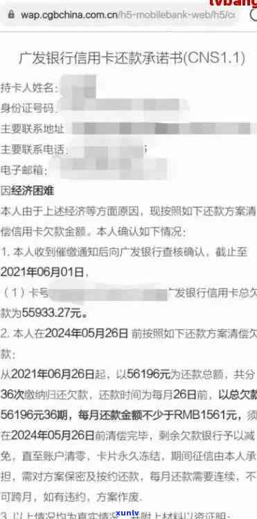 中信协商还款流程：全面熟悉中信协商还款步骤