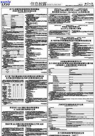 中信逾期短信协商-中信逾期短信协商是真的吗