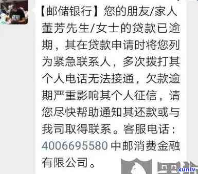 中信逾期短信协商-中信逾期短信协商是真的吗