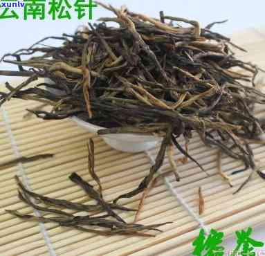 古树松针红茶怎么样-古树松针红茶价格