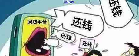 民生逾期多久会面临上门和法律诉讼？