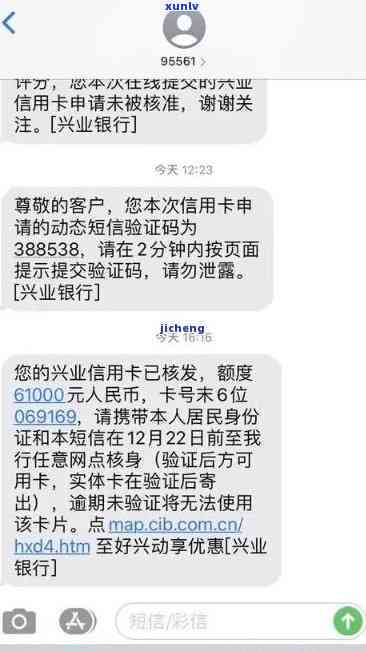 兴业银行卡逾期还-兴业银行逾期后还完款卡是不是不能用了