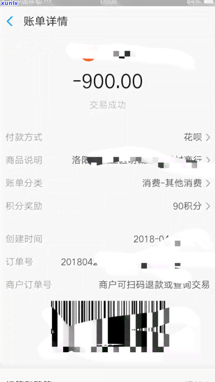 平安i贷逾期一年会被告上法庭吗？