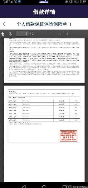 平安欠10万逾期-平安银行欠款11万,还了部分,逾期8个月