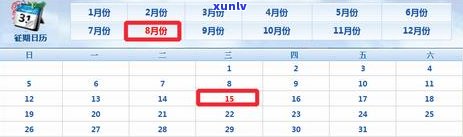 消费税0申报逾期3天申报是不是罚款？零申报情况及解决方法