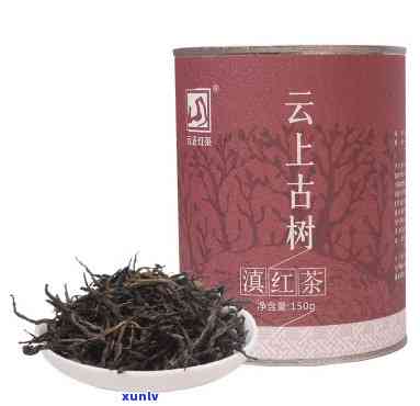 元正古树红茶25克-元正古树红茶160g