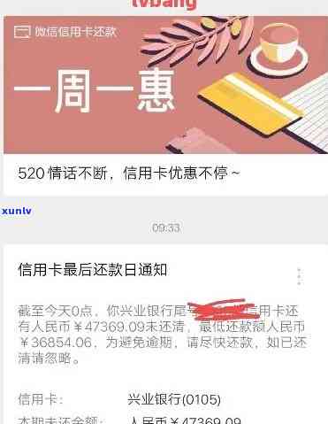 银消费逾期2万-银消费逾期2万怎么办