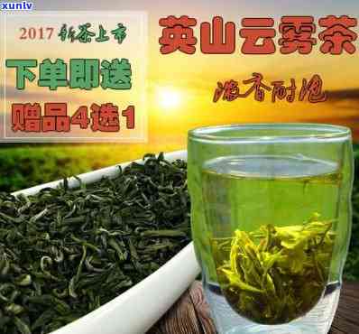 英山云雾茶价格袋装-英山云雾茶价格袋装多少钱