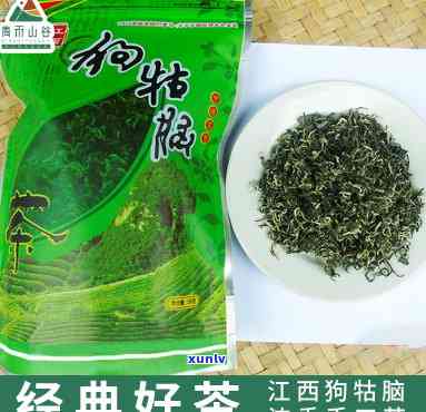 江西狗牯脑茶价格表-狗牯脑茶属于什么档次