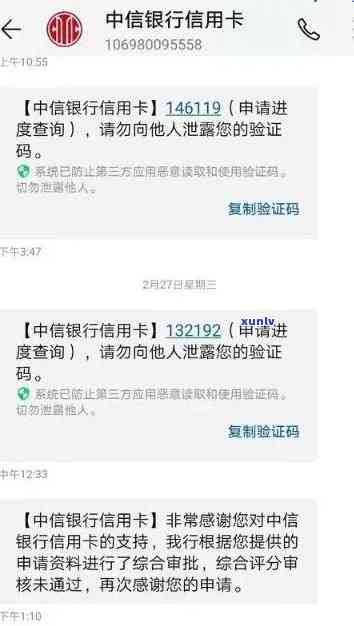 上海中信银行逾期会怎么样，逾期还款的结果：上海中信银行的解决方法