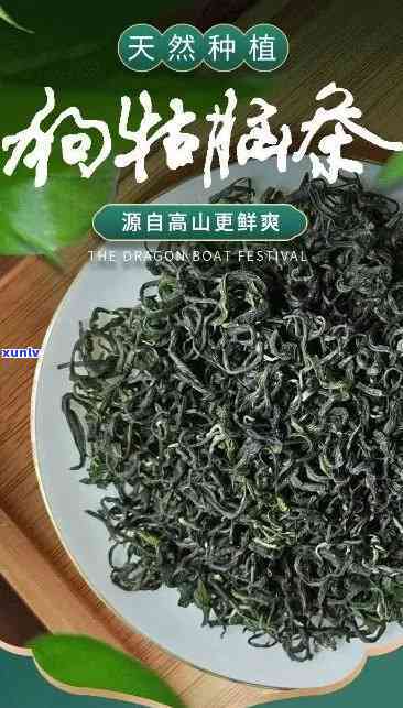 狗牯脑茶传片：历悠久的特色茶品介绍