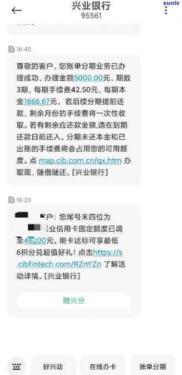 兴业银行逾期20天还了还可以继续用卡吗，兴业银行信用卡逾期20天还款后，能否继续正常采用？