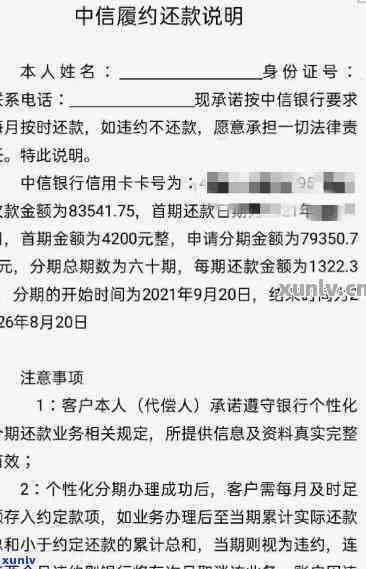 中信逾期取消了吗，中信逾期是否会影响个人？最新规定解析