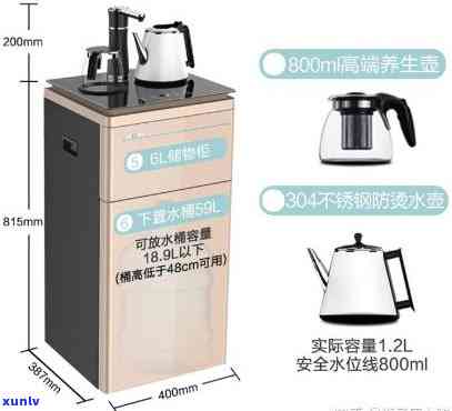 如何选择茶吧机：、实用与价格全面解析