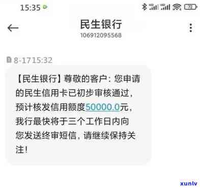 民生逾期一个月会封卡吗，民生银行信用卡逾期一个月是否会遭封卡？