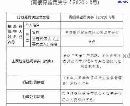 北银消费逾期还清了法院会撤消起诉吗，北银消费逾期已还清，法院是不是会撤消起诉？