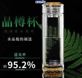 水晶茶杯排行榜前十名全揭秘