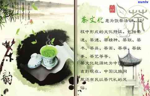 传统文化茶的介绍，深入了解传统文化：茶的历与魅力