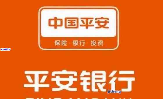 平安信用逾期    ，怎样联系平安信用逾期    ？