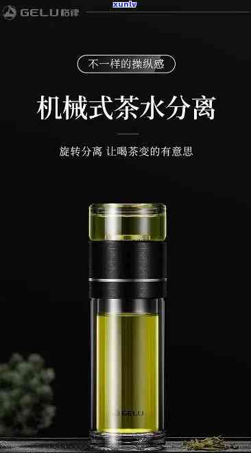 茶水分离杯推荐大全：精选图片与详细评测