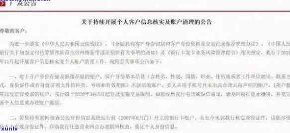 兴业银行逾期三个月说要起诉我,然后冻结卡片，兴业银行逾期三个月，面临被起诉和卡片冻结的风险