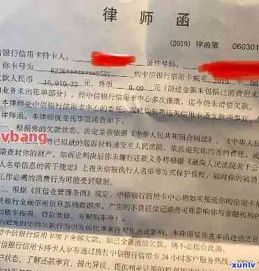 平安易贷逾期四年多，现协商还款，还会被起诉吗？