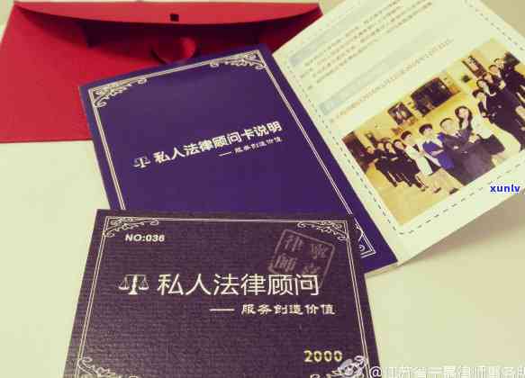 平安金融逾期一个月被收到律师函，怎样解决？