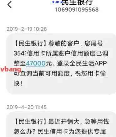 民生信用卡逾期一个月会降额吗？还能更低还款吗？