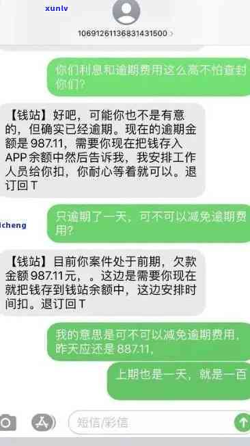 包银消费逾期二年-包银消费逾期二年会怎么样