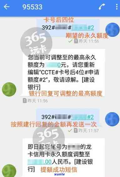 浦发银行信用卡逾期还款时间节点及可能的法律后果分析