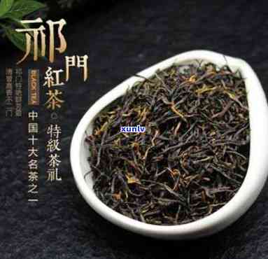 门红茶种类和特点图片全览，了解其特点及价格