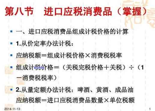 啤酒消费税何时缴纳？关键信息全在这！