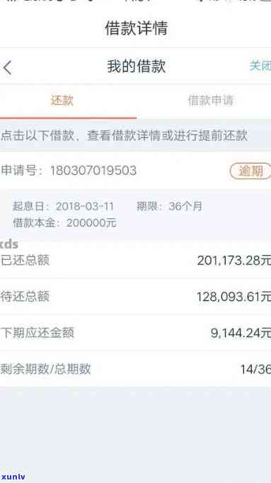 平安银行逾期1万怎么办，如何处理平安银行逾期一万元的债务问题？