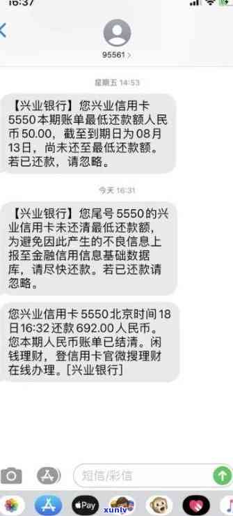 兴业逾期一次还清能否再次申请贷款？全网热议