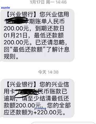 兴业逾期一次还清-兴业逾期一次还清会怎么样