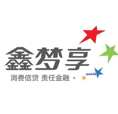 鑫梦享消费贷逾期-鑫梦享消费贷逾期会怎么样