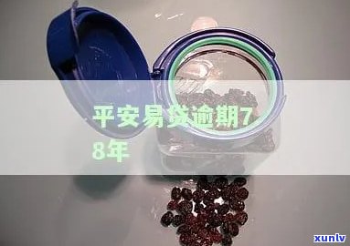 冰种翡翠不贵的原因，揭秘冰种翡翠为何价格不高？