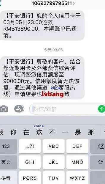 平安银行卡逾期了-平安银行卡逾期了,不知道怎么显示还款了