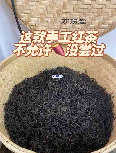 红茶的揉捻工艺视频-红茶的揉捻工艺视频讲解