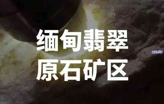 切石头出翡翠的游戏，宝石工艺：切石寻宝，挖掘翡翠的神秘之旅