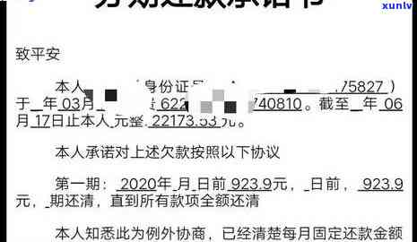 平安还款逾期一次会有什么结果？请熟悉解决方法