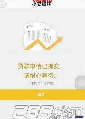 中邮消费钱包逾期结果及解决  全解析