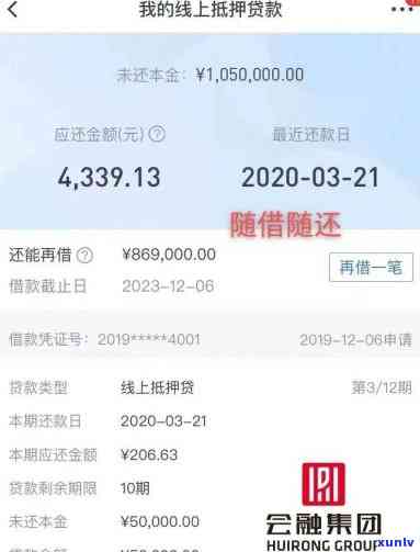 北银消费逾期55个月还清可以做房贷吗，逾期55个月的北银消费贷款，能否申请房贷？