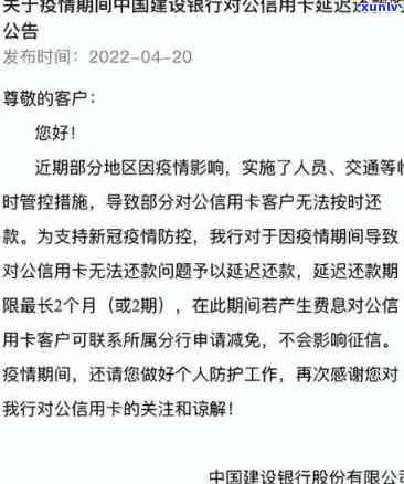 中信逾期后一次结清可以协商减免吗，中信逾期后能否通过协商一次性结清并减免？