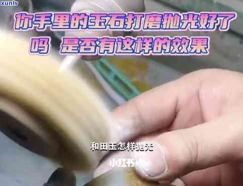 切玉石用手锯好吗，手锯是否适合切割玉石？