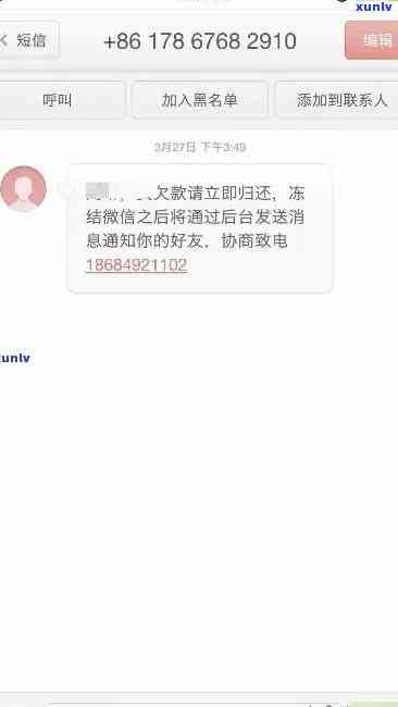 新信用卡逾期后是否可以购买按揭车？解决用户相关问题