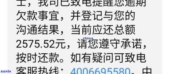 中邮消费逾期5万会否上门？真相揭秘