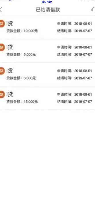 平安i贷欠款3万，可能被起诉；欠款1400元也被起诉