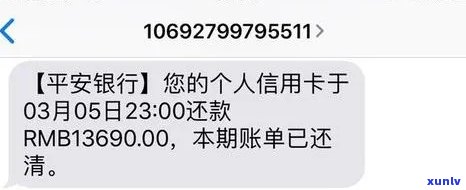 欠平安银行5万多逾期6个月怎么办会被公安局抓走吗，欠平安银行5万多逾期6个月，是否会被公安局抓走？